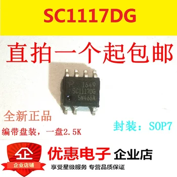 10PCS SC1117DG-TL SC1117DG nový, originálny zdroj čip SOP-7