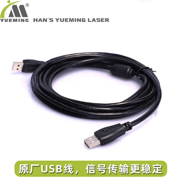 Han je Yueming Laser 1.0# doske radič USB kábel 3 m 6# doske fotoaparát kábel laserový rezací stroj