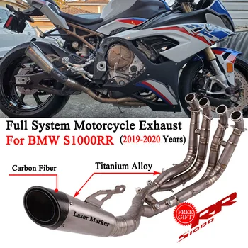 Motocykel Vyčerpať Celý Systém Sklzu na BMW S1000RR 2019 2020 Uniknúť Moto Upravené Šál Zliatiny Titánu Rúry z Uhlíkových Vlákien