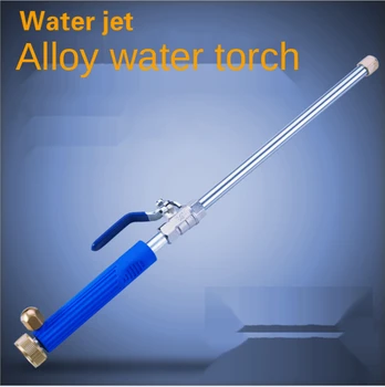 Vysoký tlak vody zbraň Waterjet čistenie vody zbraň záhrady vodné pištole